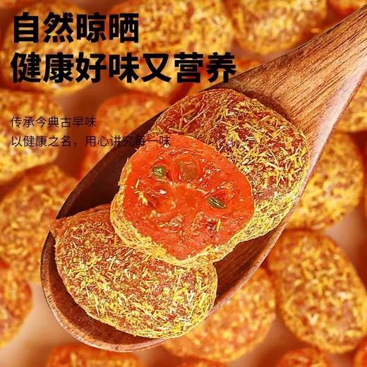 【福利❗️9.9秒🔥正宗甘草金桔干】自然晾晒，原色原香，传承今典古早味，健康好味又营养！滋润冰糖天山雪桔休闲办公喉零食咙 商品图1