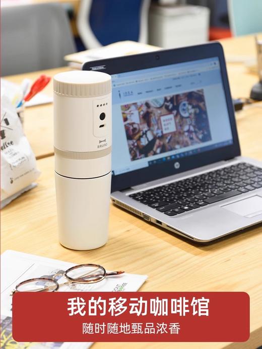 【口袋咖啡机】BRUNO便携式咖啡机BOE080 小型自动研磨一体咖啡机 一键操作 5档调节 办公室户外旅行咖啡机 商品图2