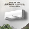 海尔（Haier）空调 KFR-35GW/E3-1 商品缩略图0