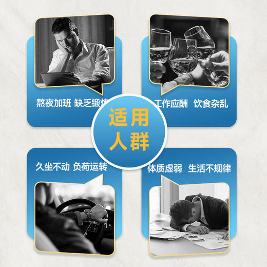 千列畅破壁油菜花粉列必舒外用贴内调外贴双效协同 商品图2