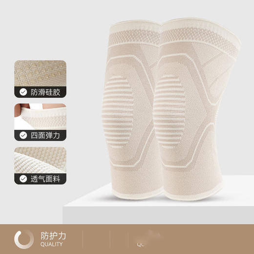 雀说 运动护膝女跳绳保护膝盖防滑关节护套NLKS-1000 商品图10