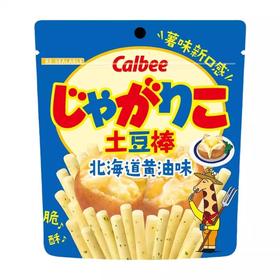 Calbee北海道黄油味土豆棒52g