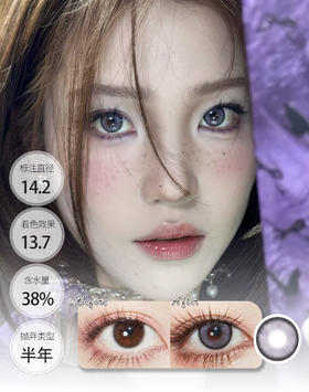 【新品贵妇】PETAL系列 半年抛 Deekay