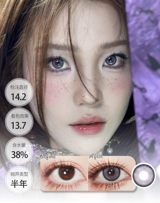 【新品贵妇】PETAL系列 半年抛 Deekay 商品图0