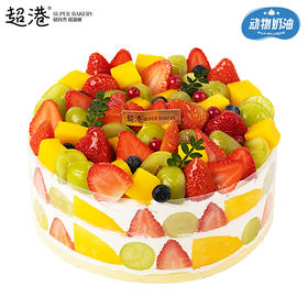 水果盛宴 生日蛋糕