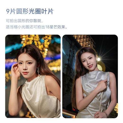 永诺 33mm F1.4 多规格卡口APS-C画幅自动对焦镜头YN33mm F1.4R DA DSM 【顺丰包邮】 商品图8