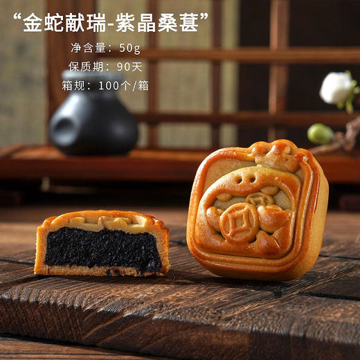 【广式中秋月饼】经典五仁散装传统糕点 公司团购中秋节日送礼 商品图5