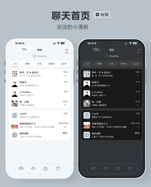 【一个瞬间】 超极简，TP主题，（灰色+蓝色+绿色+紫色版）赠送百度输入法键盘。 商品图7