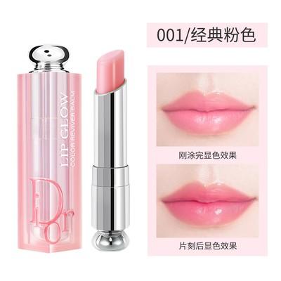 【 礼盒礼袋】CHANEL 香奈儿 邂逅系列 粉邂逅淡香水 50ml+ Dior 迪奥 变色魅惑润唇膏 3.2g 商品图5