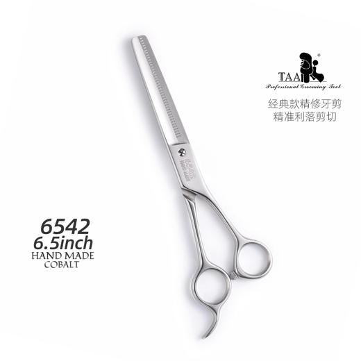 TAA它它6.5寸宠物精修牙剪6542 商品图1
