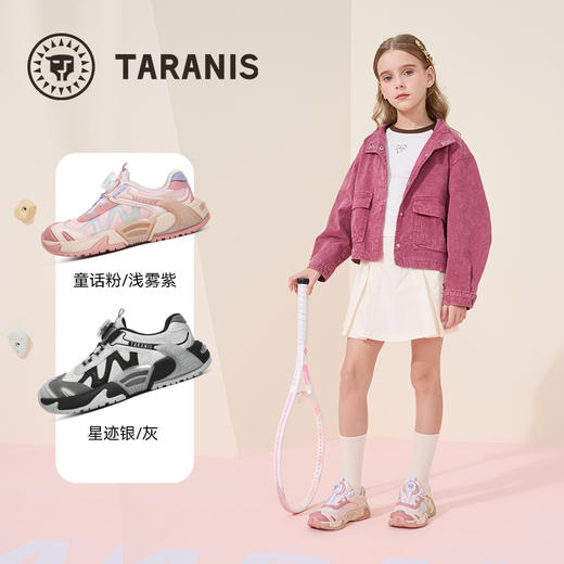 泰兰尼斯kids秋季新款儿童运动鞋米其林胶底跑步鞋男女童防滑跑鞋  T01D5C7414 商品图1