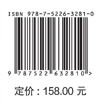 绿色多孔混凝土制备及性能研究 商品图3