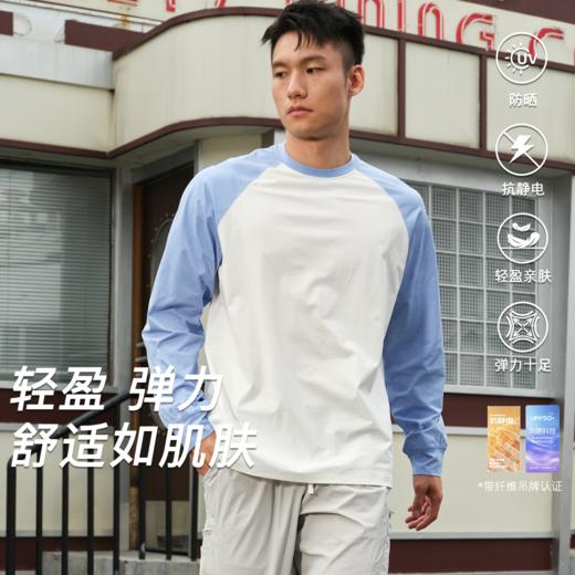 LUSHISI迷局主题轻盈透气圆领拼接长袖休闲运动t恤男女同款防晒50 商品图2