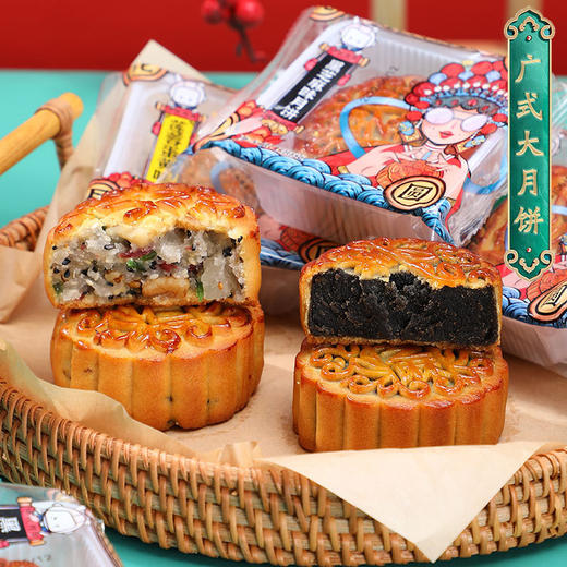 【月饼广式散装多口味】莲蓉豆沙蛋黄黑芝麻五仁糕点 中秋节传统送礼 商品图2
