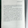 恶意的消散 校园欺凌调解研究 反校园霸凌教育实验研 教育学 商品缩略图14