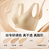 【隐形粉底液内衣】夏季薄款内搭无痕交叉提拉防下垂减压美背文胸诗情舞韵 商品缩略图4