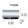 海尔（Haier）电热水器 EC8005-MV7U1 商品缩略图14