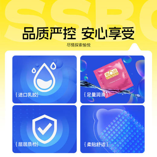 第六感情趣避孕套 冰火粒粒30只安全套 男专用成人计生情趣用品套套 商品图6