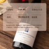 【延续百年的酿造世家】法国伊泊斯勃艮第干红葡萄酒  13%vol 商品缩略图2