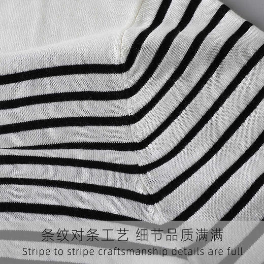 丁摩 桑蚕丝加莱赛尔经典条纹针织衫TX-056 商品图1