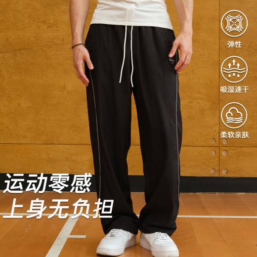录士LUSHISI速度2.0主题休闲速干运动篮球直筒轻薄透气抽绳长裤男 商品图0