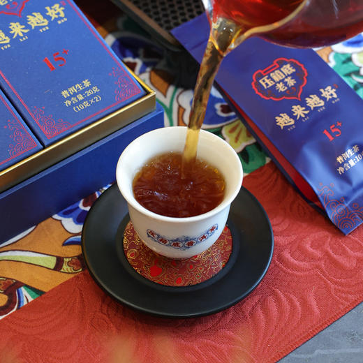 压箱底老茶 越来越好 普洱生茶 15年陈 云南普洱茶 礼盒装/8泡/80克 商品图2