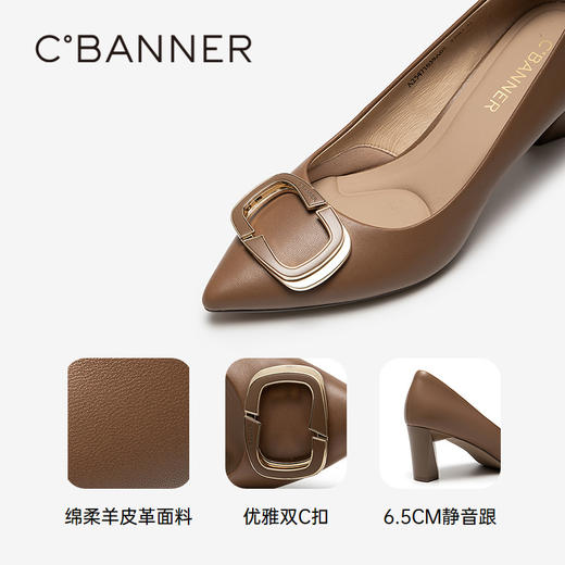 【静音系列】千百度羊皮粗高跟鞋女通勤法式浅口单鞋A25471639 商品图3