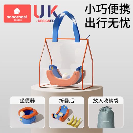 科巢儿童外出折叠小马桶凳便携式小孩尿壶男女宝宝旅行车载坐便器 商品图1
