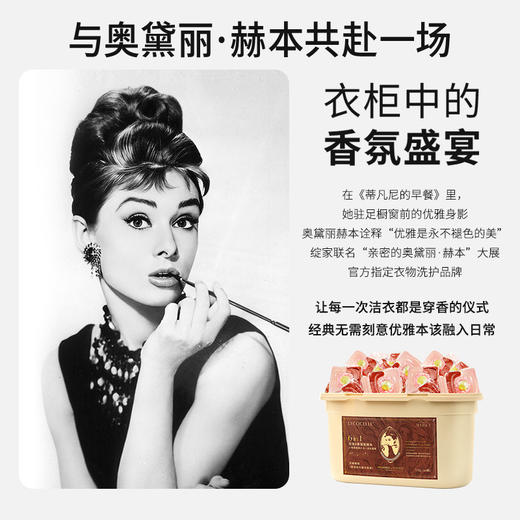 绽家六合一洗衣凝珠|多重植物精油香氛 ，高效除菌去螨持久留香30天 商品图6