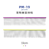 TAA它它宠物美容全密齿排梳PM-19去除短厚密浮毛 商品缩略图3