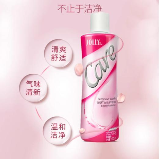 娇妍女性护理液220ml/瓶 商品图3