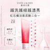 【领券到手价358元】美国 新版雅诗兰黛 红石榴三件套 补水保湿祛黄祛暗沉提亮肤色 香港直邮 日期到27年7—9月 商品缩略图1