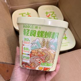 🔥神仙米粉！青稞粉含量60%！【稞卡可冲泡青稞螺蛳粉】直接掀桌级操作，喜嗦粉星人原地封神！🍜