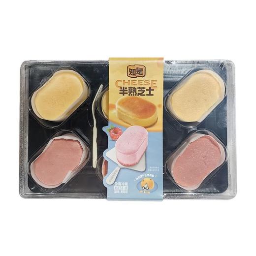 知是 半熟芝士6粒装(原味+树莓) 210g/盒 商品图0