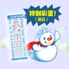 雪王脑力冰雪大风暴·限定版（附赠藏书票+视力表） 商品缩略图3