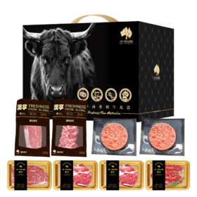 澳享2025商务和牛礼盒998型 1550g【实物/卡券】