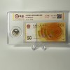 【红色传承系列纪念钞币】抗战胜利纪念币人民币发行70周年纪念钞纸币收藏礼物 商品缩略图2