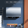 海尔（Haier）热水器 EC8003HD-BKCU1 商品缩略图0
