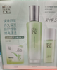 百雀羚水嫩倍现保湿精华乳液100ml 商品缩略图0