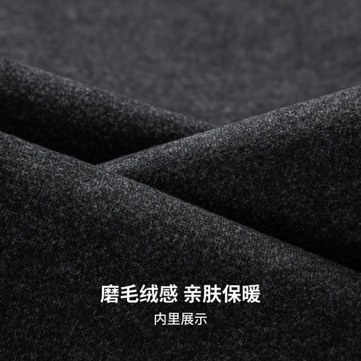 【远红外升温&抗静电】圣得西男士2025秋新款磨毛绒感直筒休闲裤 商品图9