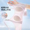 【无痕超薄冰丝】夏季薄款哺乳孕妇文胸软支撑提拉防垂前开扣文胸明珠入画 商品缩略图2