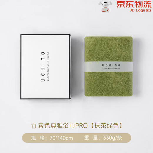内野J-新素色典雅浴巾pro礼盒版 70*140cm 商品图4