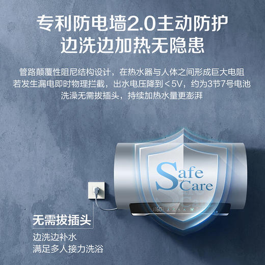 海尔（Haier）热水器 EC6002-MA7U1 商品图10