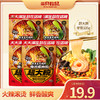 三只松鼠 超大腕_地域美食_螺蛳粉/++/335g*5包-fx 商品缩略图0