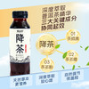 天士力降茶普洱无糖纯茶饮料0糖0卡0脂高倍茶褐素饮品300ml*24瓶 商品缩略图2