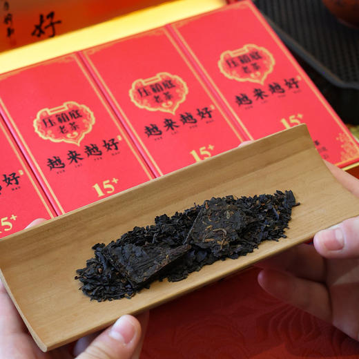 压箱底老茶 越来越好 普洱熟茶 15年陈 云南普洱茶 礼盒装/8泡/80克 商品图5