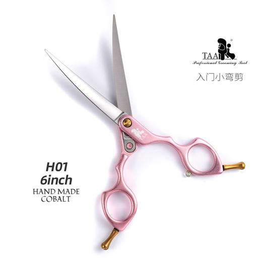 TAA它它入门分体精修小弯剪H01（6寸）狗猫脸部修圆 商品图1