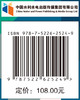 Python应用技巧速查手册302 &2524 商品缩略图2