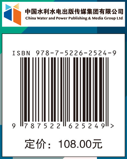 Python应用技巧速查手册302 &2524 商品图2