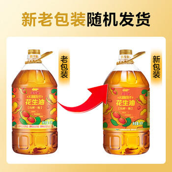 金龙鱼 食用油【保真花生油】物理压榨 压榨一级花生油6.18L /粮油调味 /食用油 /花生油 商品图5